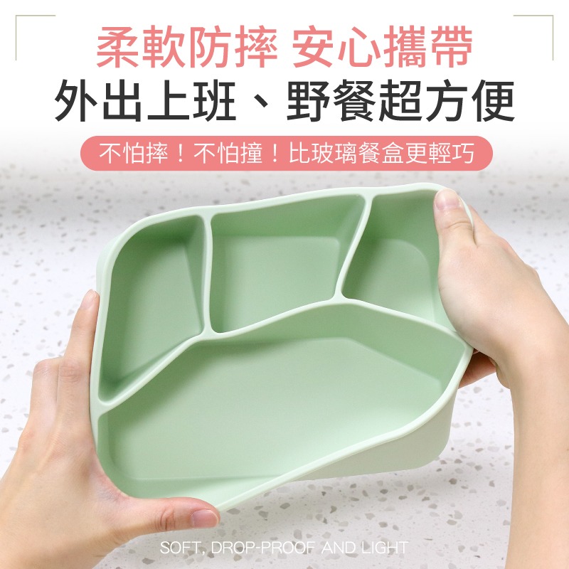 莫蘭迪矽膠餐盒 微波便當盒 可蒸便當盒 三格便當盒 四格便當盒 便當盒 餐盒 矽膠保鮮盒 分隔便當盒-細節圖6