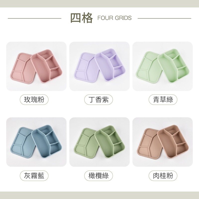 莫蘭迪矽膠餐盒 微波便當盒 可蒸便當盒 三格便當盒 四格便當盒 便當盒 餐盒 矽膠保鮮盒 分隔便當盒-細節圖10