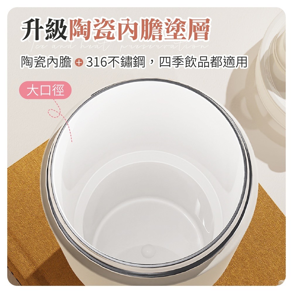 冰瓷爽樂杯 735ml 陶瓷保溫杯 陶瓷咖啡杯 陶瓷隨行杯 手提保溫杯 陶瓷冰霸杯 陶瓷保溫 吸管保溫杯 吸管杯-細節圖3