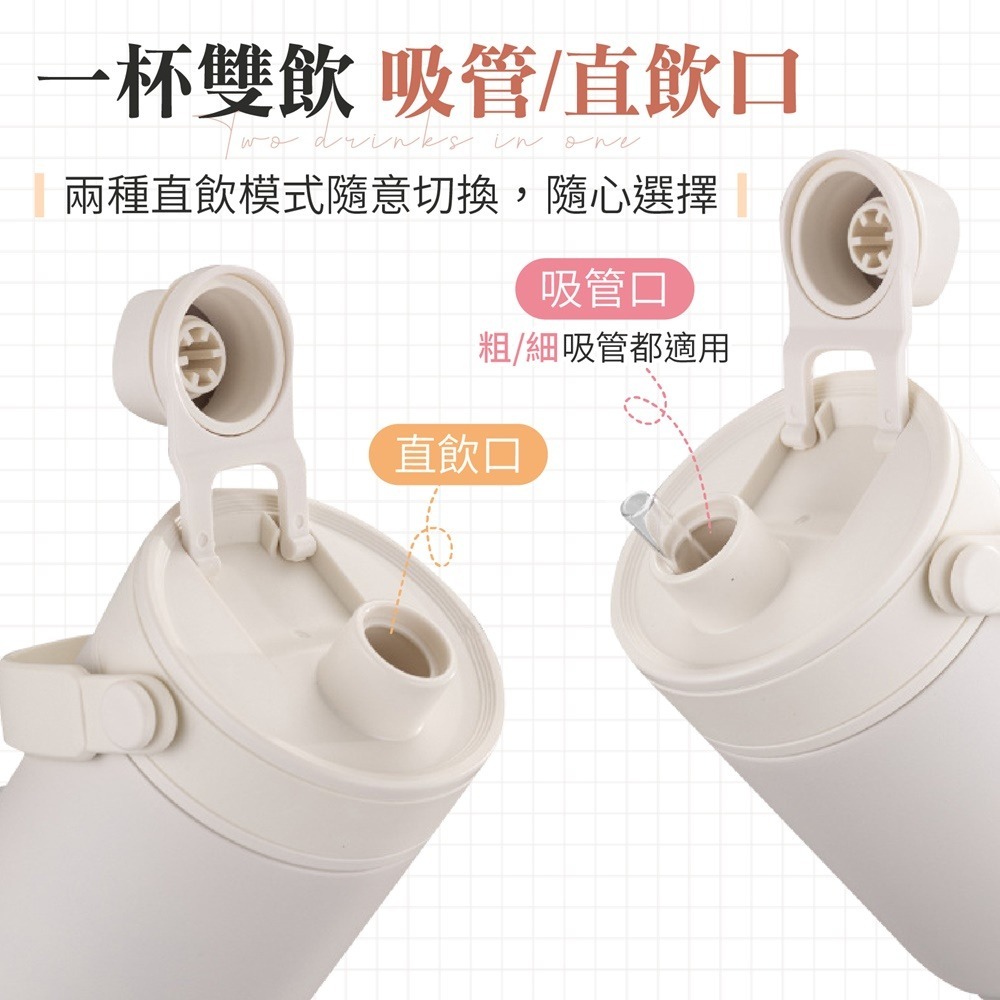 冰瓷爽樂杯 735ml 陶瓷保溫杯 陶瓷咖啡杯 陶瓷隨行杯 手提保溫杯 陶瓷冰霸杯 陶瓷保溫 吸管保溫杯 吸管杯-細節圖4