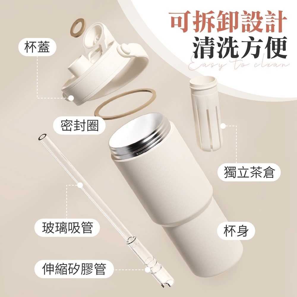 冰瓷爽樂杯 735ml 陶瓷保溫杯 陶瓷咖啡杯 陶瓷隨行杯 手提保溫杯 陶瓷冰霸杯 陶瓷保溫 吸管保溫杯 吸管杯-細節圖7