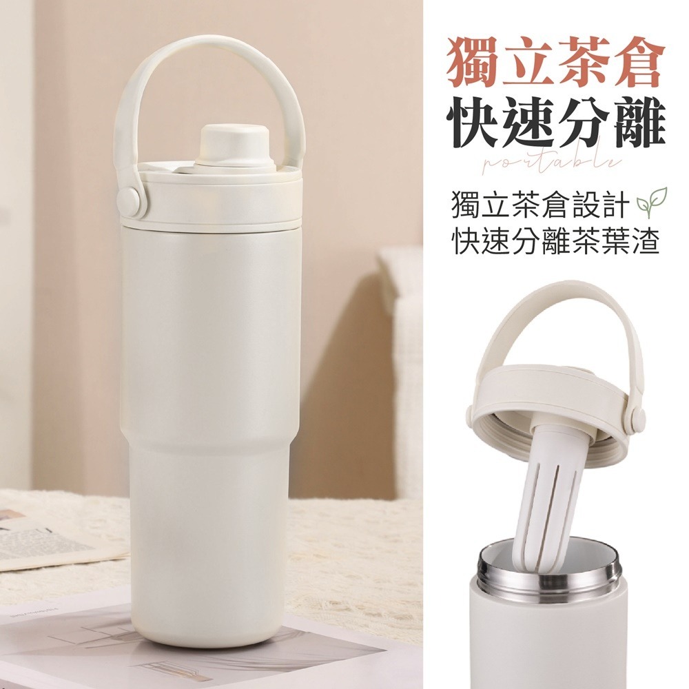 冰瓷爽樂杯 735ml 陶瓷保溫杯 陶瓷咖啡杯 陶瓷隨行杯 手提保溫杯 陶瓷冰霸杯 陶瓷保溫 吸管保溫杯 吸管杯-細節圖9