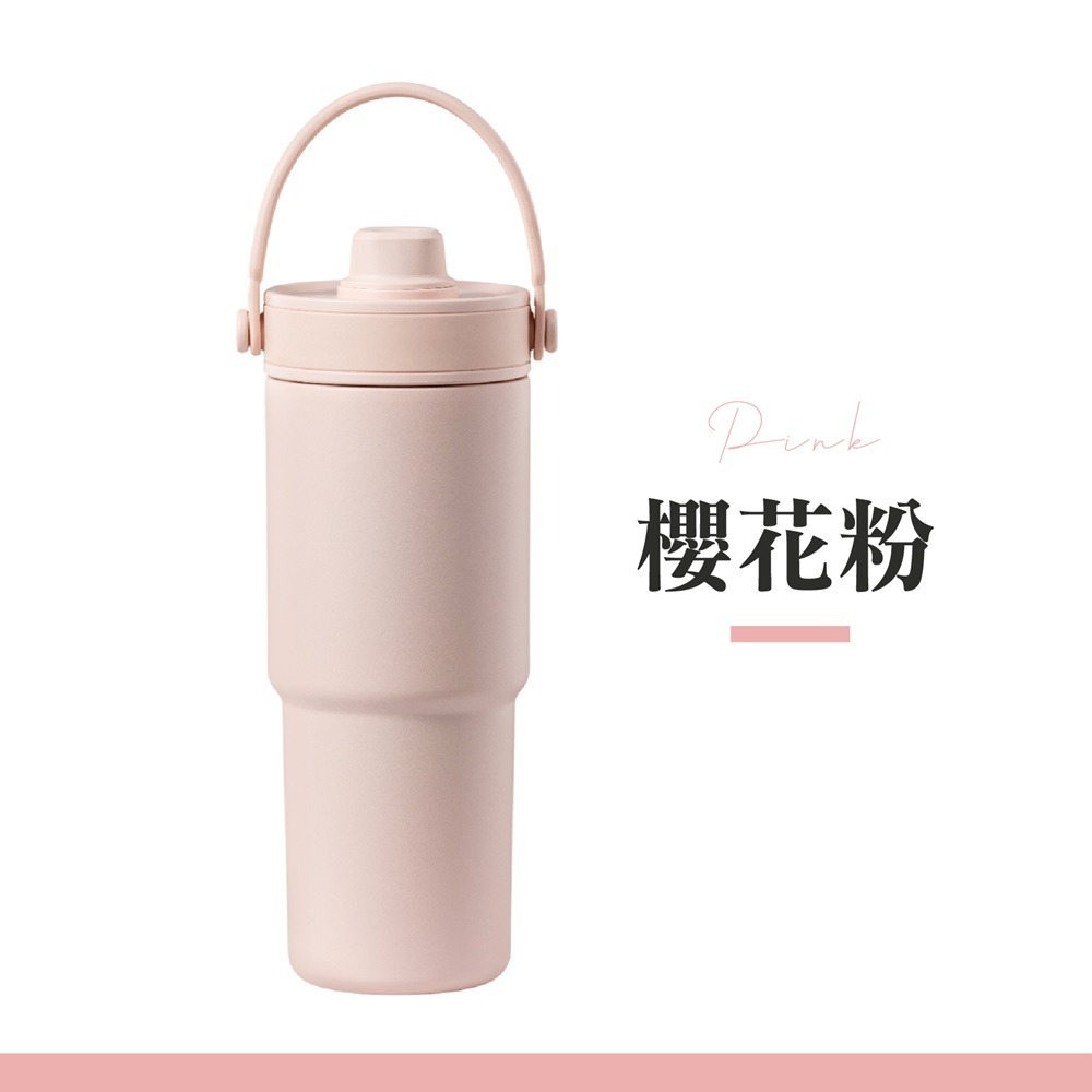 冰瓷爽樂杯 735ml 陶瓷保溫杯 陶瓷咖啡杯 陶瓷隨行杯 手提保溫杯 陶瓷冰霸杯 陶瓷保溫 吸管保溫杯 吸管杯-規格圖11