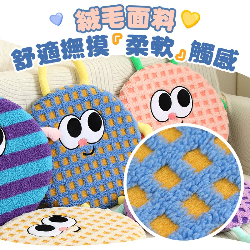 大眼睛卡通坐墊 記憶坐墊 舒適椅墊 記憶棉坐墊 軟墊 坐墊 表情坐墊 療癒好物 卡通坐墊 可愛坐墊 靠墊 屁墊-細節圖5