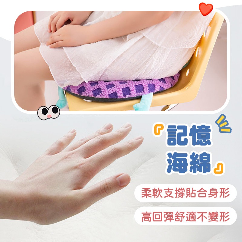 大眼睛卡通坐墊 記憶坐墊 舒適椅墊 記憶棉坐墊 軟墊 坐墊 表情坐墊 療癒好物 卡通坐墊 可愛坐墊 靠墊 屁墊-細節圖6