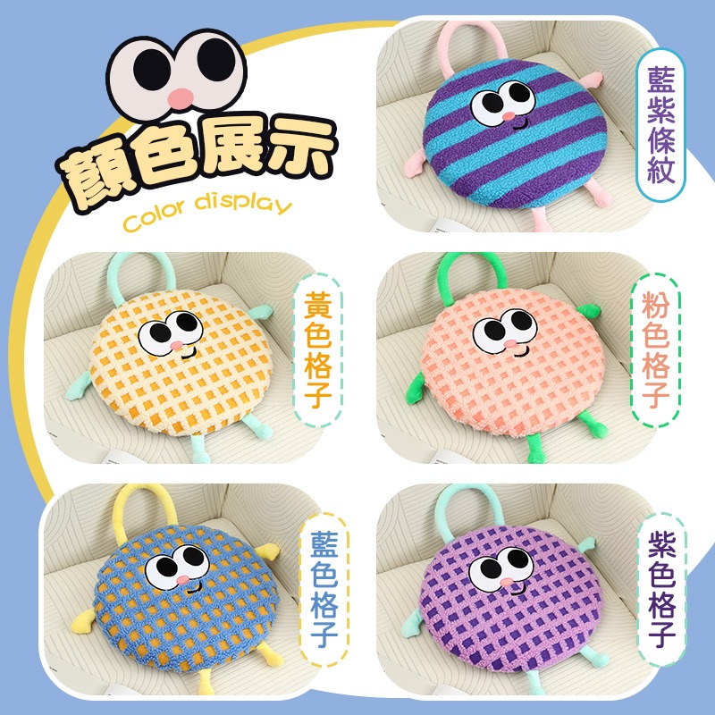 大眼睛卡通坐墊 記憶坐墊 舒適椅墊 記憶棉坐墊 軟墊 坐墊 表情坐墊 療癒好物 卡通坐墊 可愛坐墊 靠墊 屁墊-細節圖9