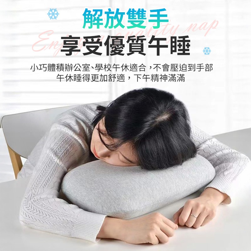 涼感午睡枕 冰絲涼感午睡枕 記憶棉舒壓枕 午休枕頭 靠枕 趴睡枕 空調房午睡枕 午休枕 小枕頭 枕頭 靠墊-細節圖3