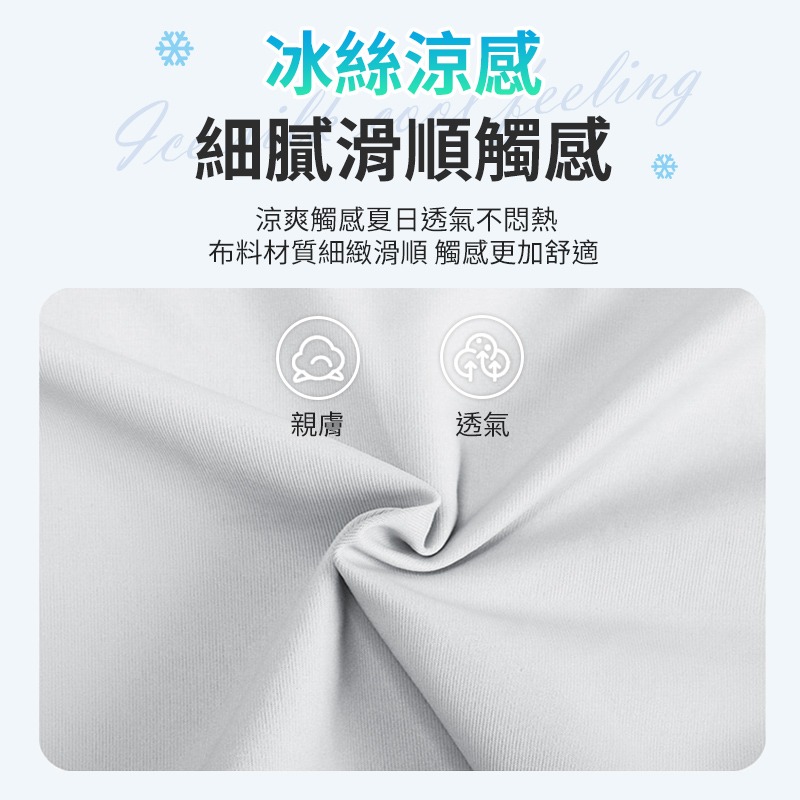 涼感午睡枕 冰絲涼感午睡枕 記憶棉舒壓枕 午休枕頭 靠枕 趴睡枕 空調房午睡枕 午休枕 小枕頭 枕頭 靠墊-細節圖5