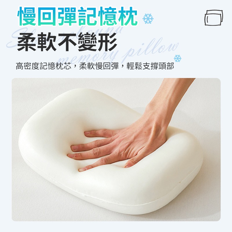 涼感午睡枕 冰絲涼感午睡枕 記憶棉舒壓枕 午休枕頭 靠枕 趴睡枕 空調房午睡枕 午休枕 小枕頭 枕頭 靠墊-細節圖6