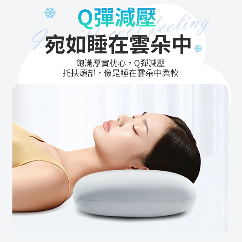 涼感午睡枕 冰絲涼感午睡枕 記憶棉舒壓枕 午休枕頭 靠枕 趴睡枕 空調房午睡枕 午休枕 小枕頭 枕頭 靠墊-細節圖7