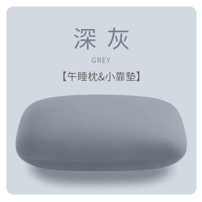 涼感午睡枕 冰絲涼感午睡枕 記憶棉舒壓枕 午休枕頭 靠枕 趴睡枕 空調房午睡枕 午休枕 小枕頭 枕頭 靠墊-規格圖9