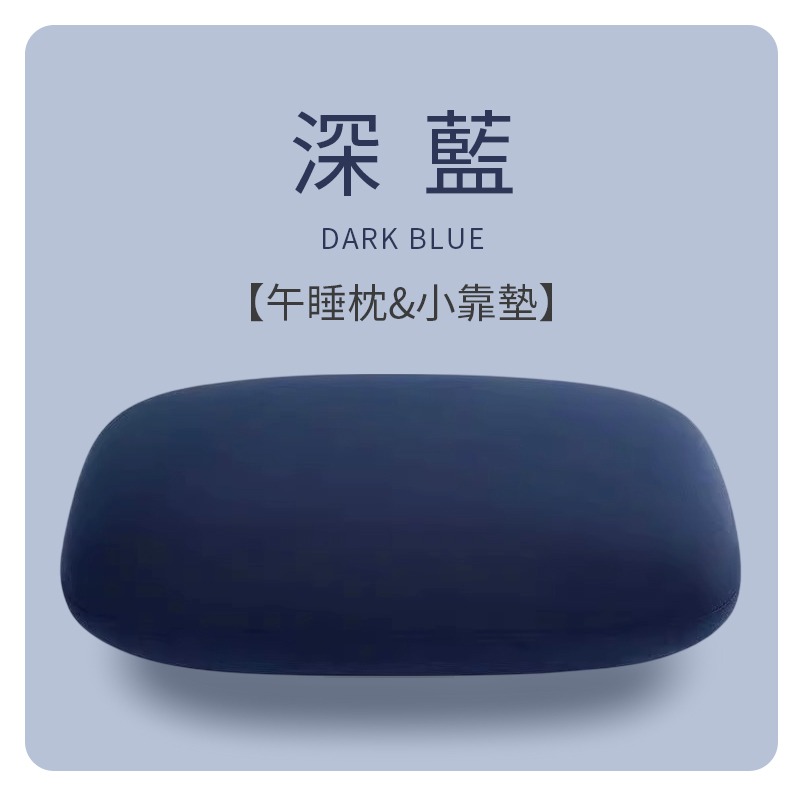涼感午睡枕 冰絲涼感午睡枕 記憶棉舒壓枕 午休枕頭 靠枕 趴睡枕 空調房午睡枕 午休枕 小枕頭 枕頭 靠墊-規格圖9