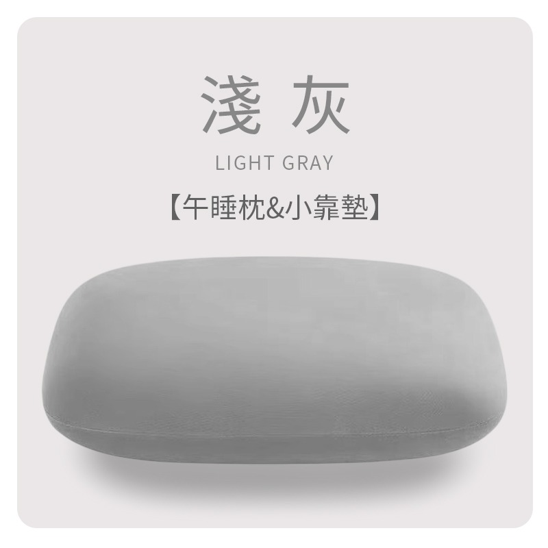 涼感午睡枕 冰絲涼感午睡枕 記憶棉舒壓枕 午休枕頭 靠枕 趴睡枕 空調房午睡枕 午休枕 小枕頭 枕頭 靠墊-規格圖9