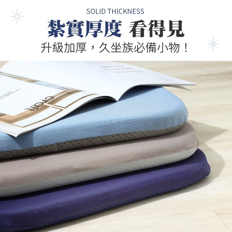 記憶棉涼感坐墊 椅墊加厚 辦公椅坐墊 電腦椅坐墊 汽車坐墊 記憶棉坐墊 厚坐墊 涼感坐墊 冰絲坐墊 坐墊 坐墊加厚-細節圖5