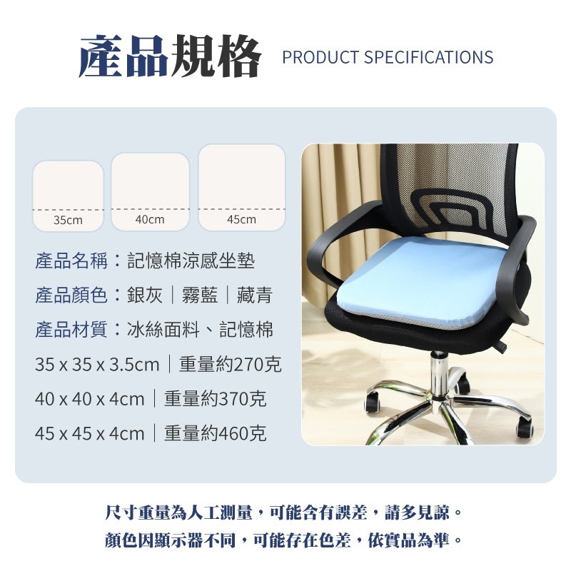 記憶棉涼感坐墊 椅墊加厚 辦公椅坐墊 電腦椅坐墊 汽車坐墊 記憶棉坐墊 厚坐墊 涼感坐墊 冰絲坐墊 坐墊 坐墊加厚-細節圖9