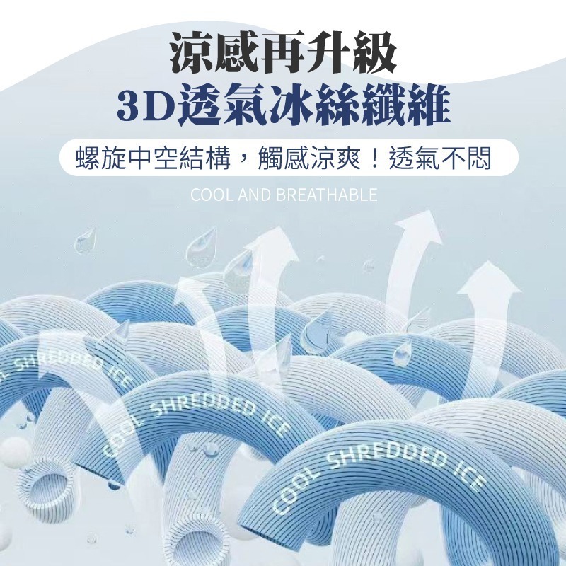 記憶棉涼感坐墊 涼感坐墊 冰絲坐墊 辦公椅坐墊 電腦椅坐墊 汽車坐墊 厚坐墊-細節圖3