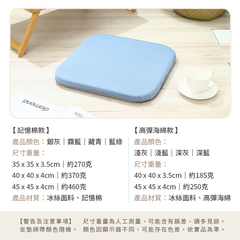 記憶棉涼感坐墊 涼感坐墊 冰絲坐墊 辦公椅坐墊 電腦椅坐墊 汽車坐墊 厚坐墊-細節圖10