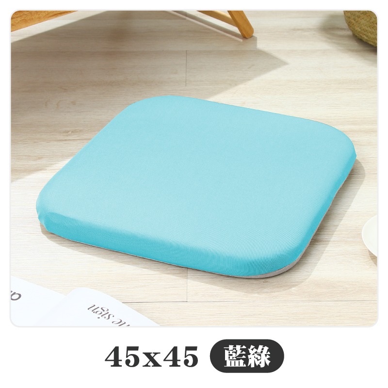 45x45-藍綠