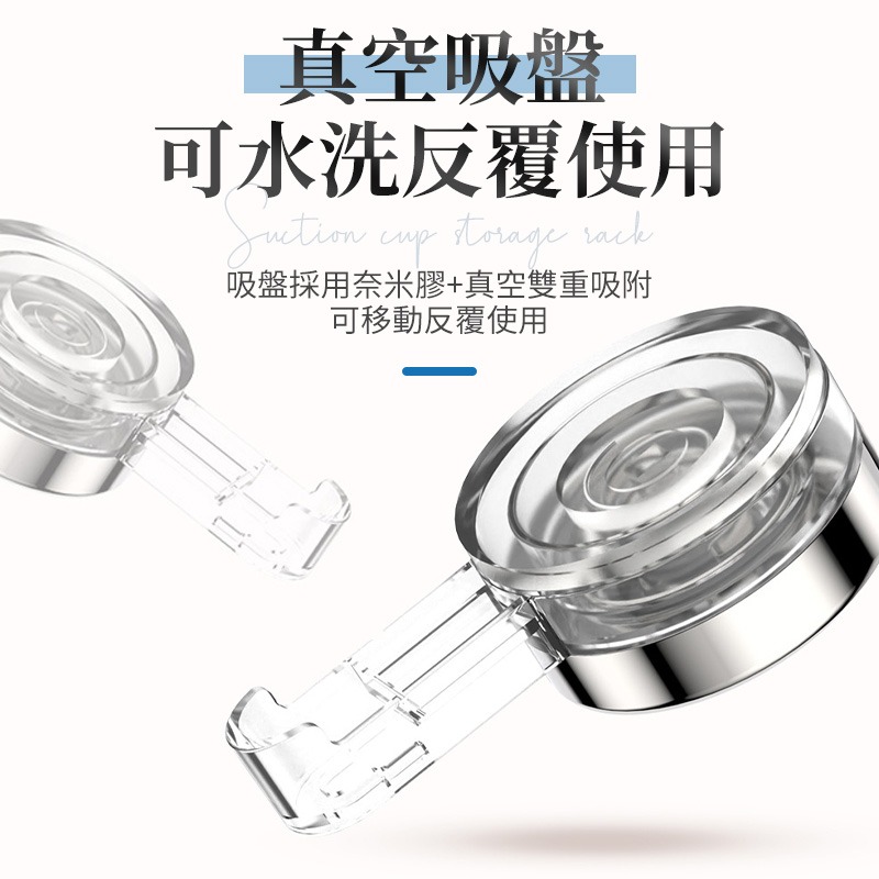 水波紋吸盤置物架 吸盤置物架 置物架 免釘置物架 長型置物架 牆面置物架 三角置物架 轉角置物架-細節圖4