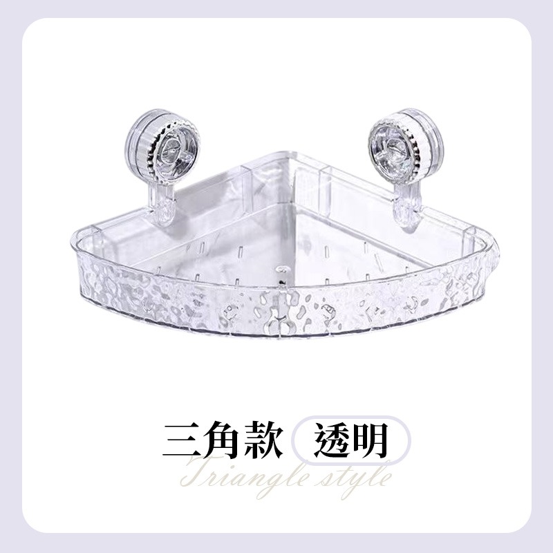 水波紋吸盤置物架 吸盤置物架 置物架 免釘置物架 長型置物架 牆面置物架 三角置物架 轉角置物架-規格圖10