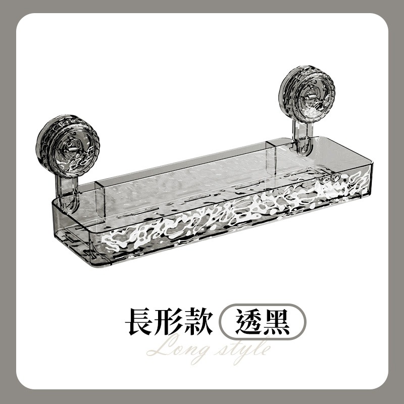 水波紋吸盤置物架 吸盤置物架 置物架 免釘置物架 長型置物架 牆面置物架 三角置物架 轉角置物架-規格圖10