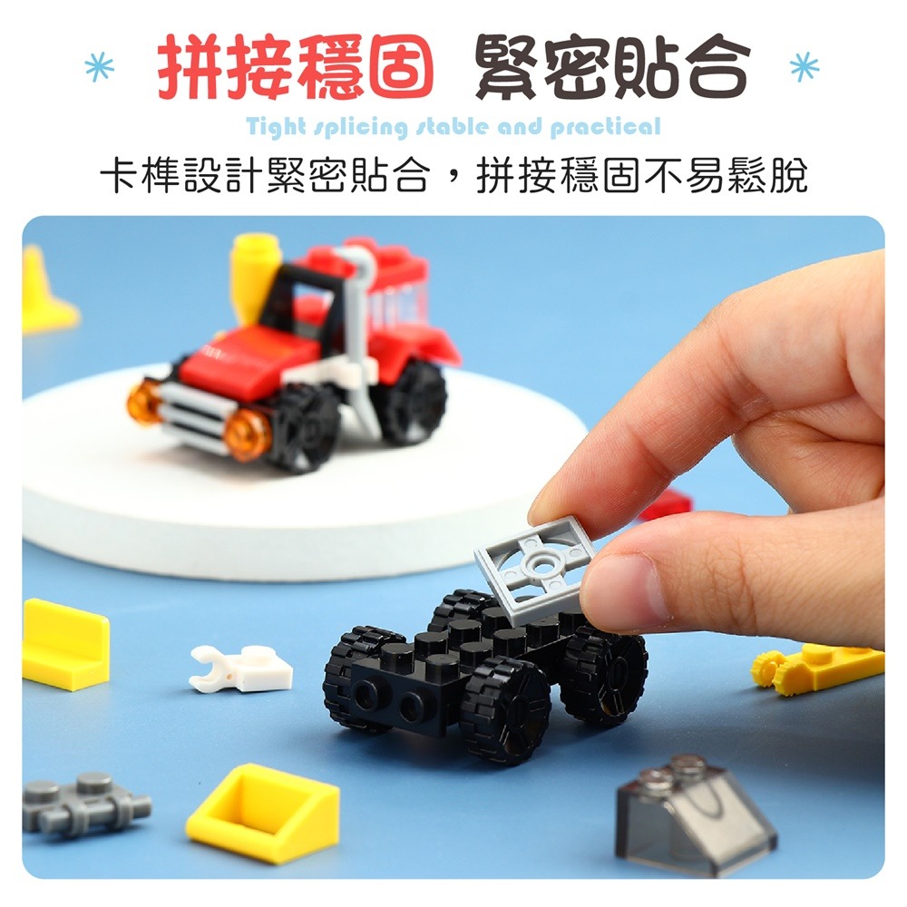 汽車迷你積木 汽車玩具 汽車樂高 汽車積木 積木玩具 樂高汽車 積木汽車 小型積木 益智積木 小積木樂高 小積木 積木-細節圖5