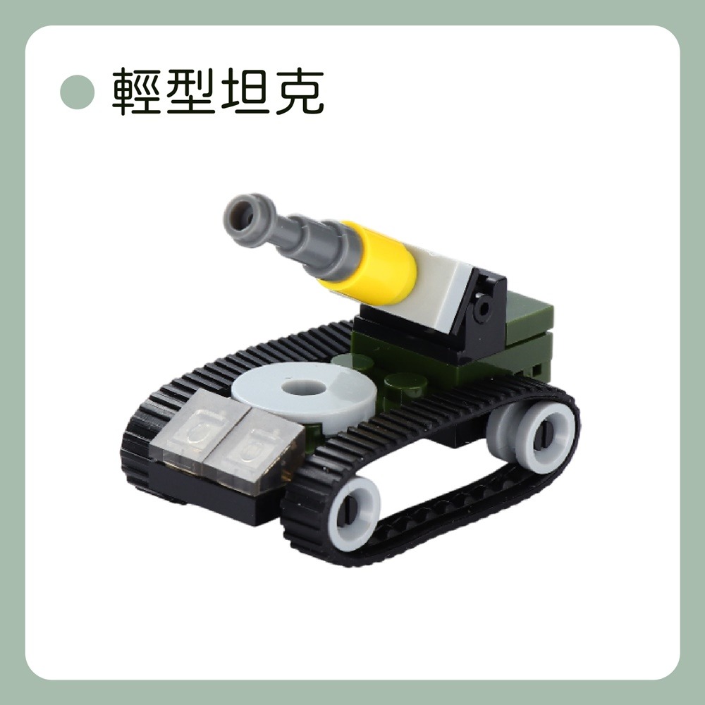 汽車迷你積木 汽車玩具 汽車樂高 汽車積木 積木玩具 樂高汽車 積木汽車 小型積木 益智積木 小積木樂高 小積木 積木-規格圖10