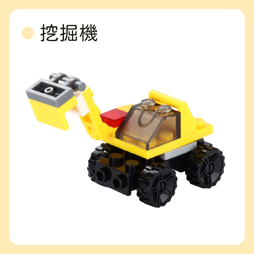 汽車迷你積木 汽車玩具 汽車樂高 汽車積木 積木玩具 樂高汽車 積木汽車 小型積木 益智積木 小積木樂高 小積木 積木-規格圖10