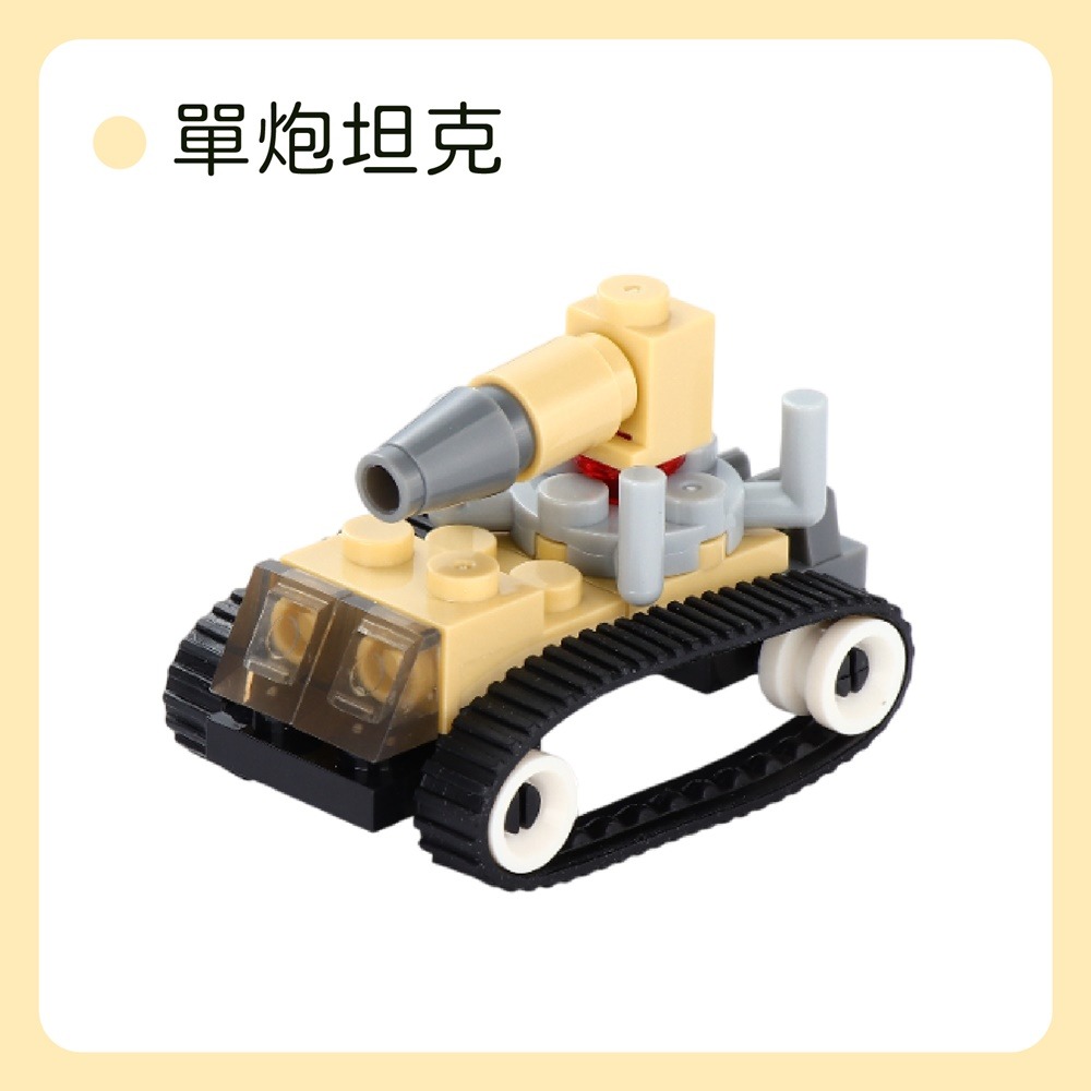 汽車迷你積木 汽車玩具 汽車樂高 汽車積木 積木玩具 樂高汽車 積木汽車 小型積木 益智積木 小積木樂高 小積木 積木-規格圖10