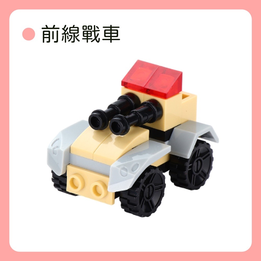 汽車迷你積木 汽車玩具 汽車樂高 汽車積木 積木玩具 樂高汽車 積木汽車 小型積木 益智積木 小積木樂高 小積木 積木-規格圖10