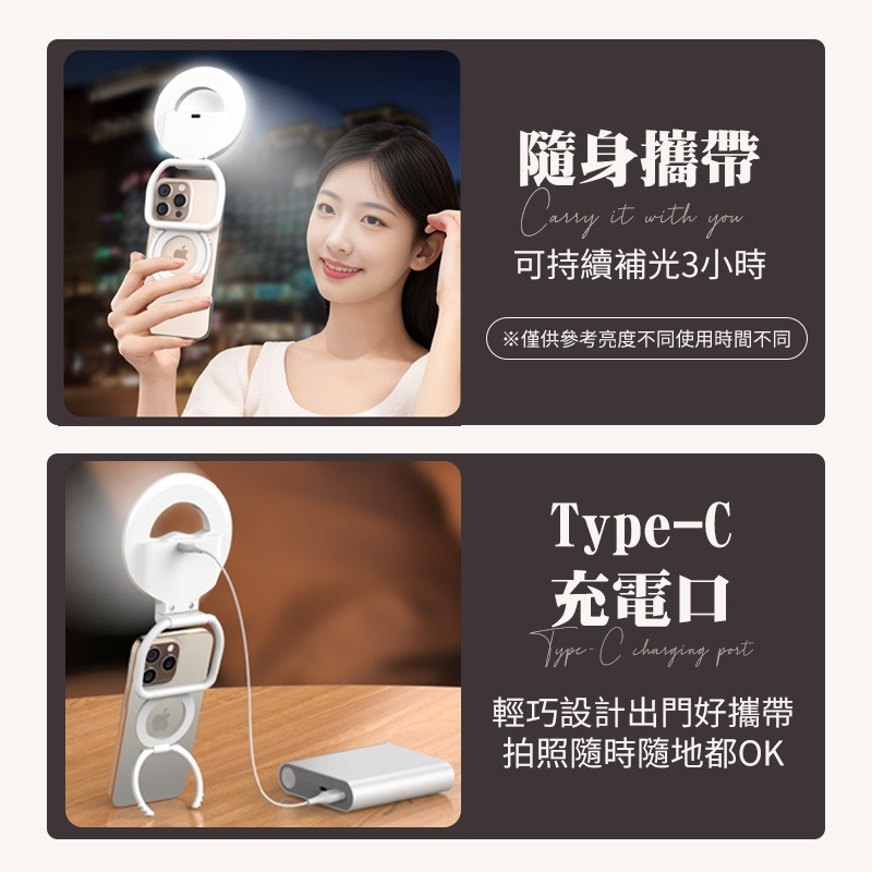 折疊磁吸手機補光燈 手機補光燈 led自拍燈 補光燈 美顏燈 拍照燈 直播燈 攝影燈 迷你補光燈 磁吸補光燈-細節圖8