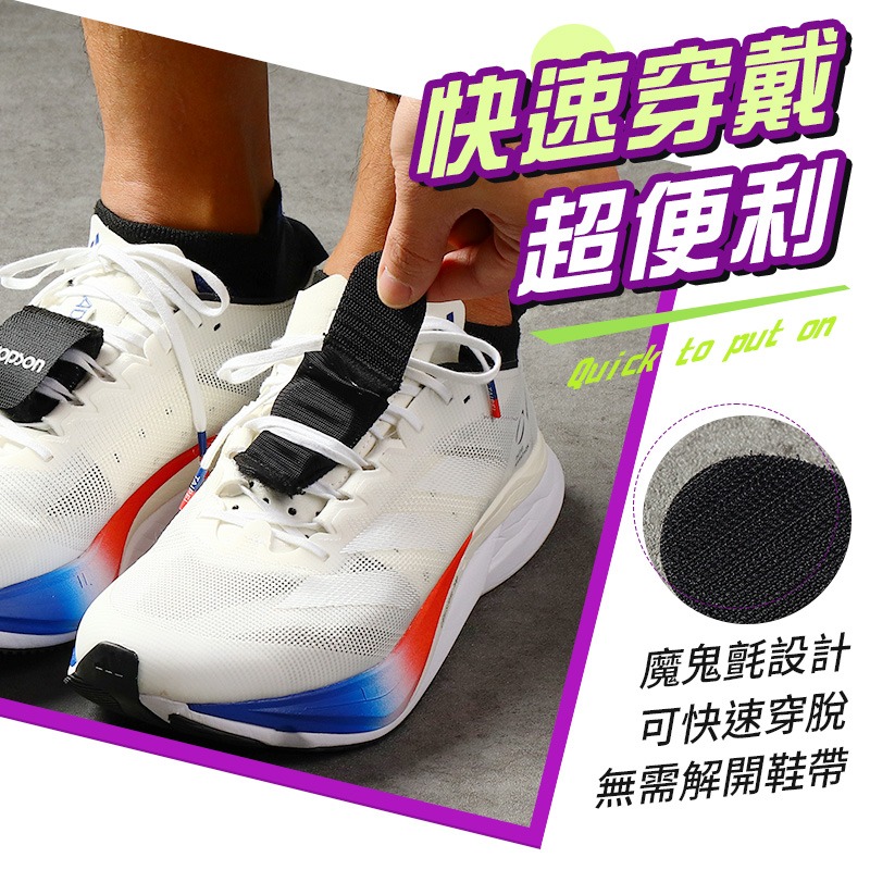 TOPSON馬拉松晶片袋 晶片帶 路跑晶片袋 跑步晶片袋 賽事晶片袋 晶片袋 晶片固定帶 馬拉松晶片帶-細節圖4