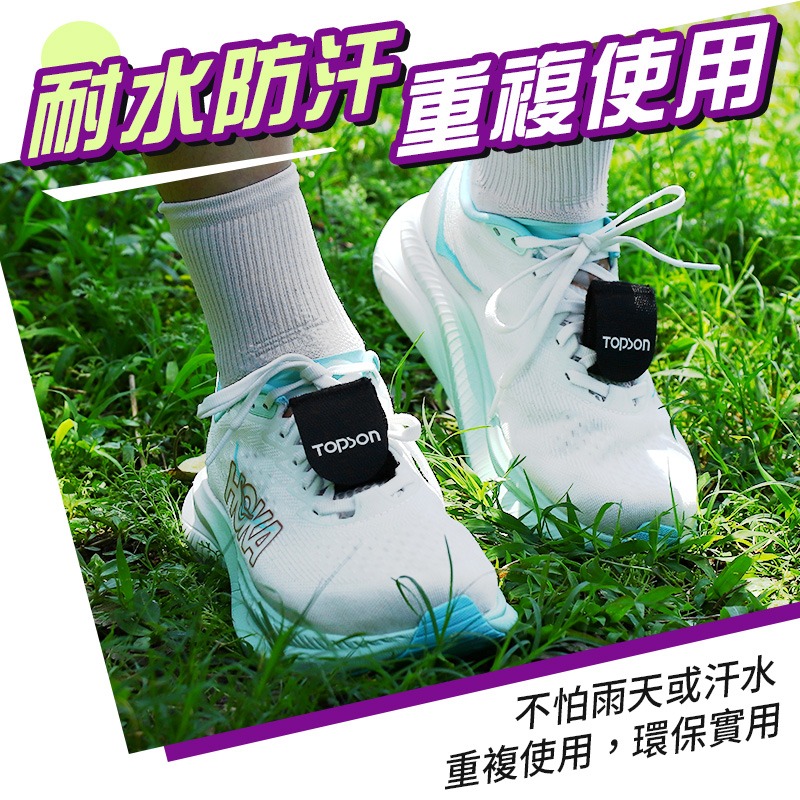 TOPSON馬拉松晶片袋 晶片帶 路跑晶片袋 跑步晶片袋 賽事晶片袋 晶片袋 晶片固定帶 馬拉松晶片帶-細節圖7