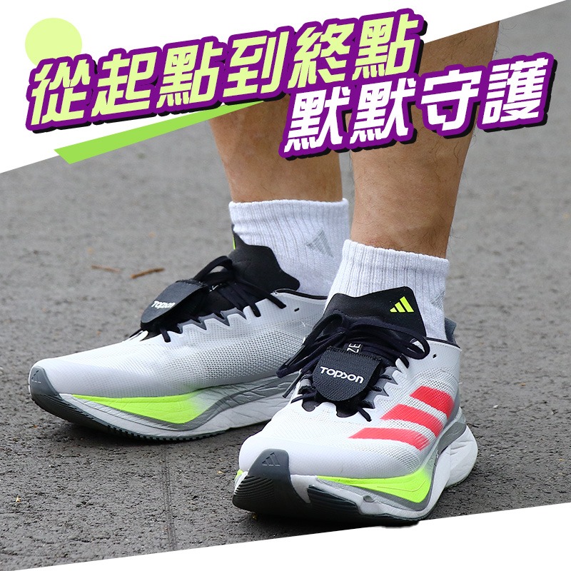 TOPSON馬拉松晶片袋 晶片帶 路跑晶片袋 跑步晶片袋 賽事晶片袋 晶片袋 晶片固定帶 馬拉松晶片帶-細節圖9