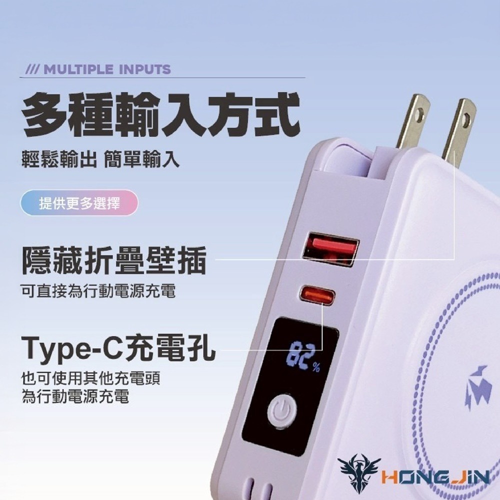 全能旅充行動電源 10000mAh 快充充電器 15000mAh 行動電源 快充 充電寶 多功能行動電源 萬能充 行充-細節圖7