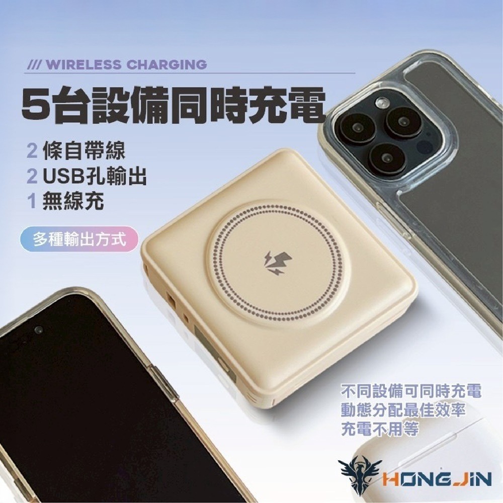全能旅充行動電源 10000mAh 快充充電器 15000mAh 行動電源 快充 充電寶 多功能行動電源 萬能充 行充-細節圖8