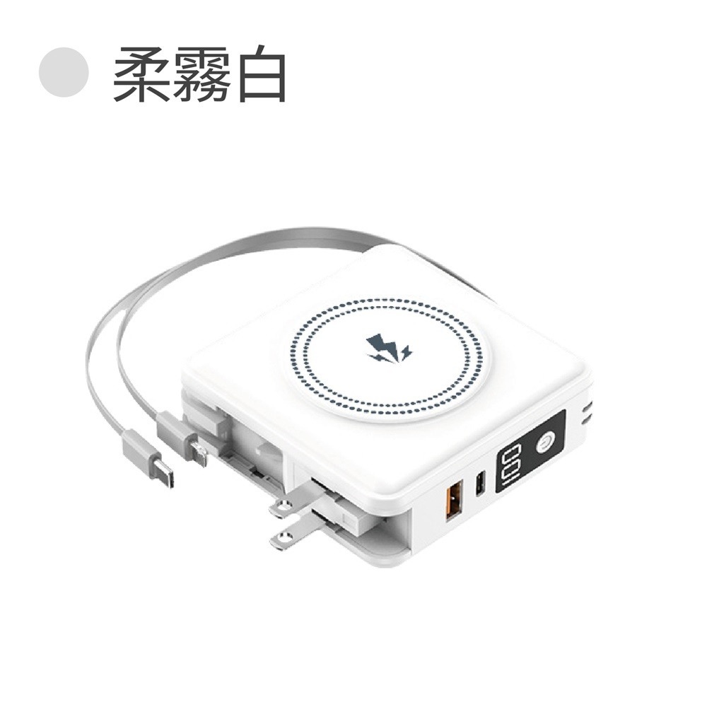 全能旅充行動電源 10000mAh 快充充電器 15000mAh 行動電源 快充 充電寶 多功能行動電源 萬能充 行充-規格圖11