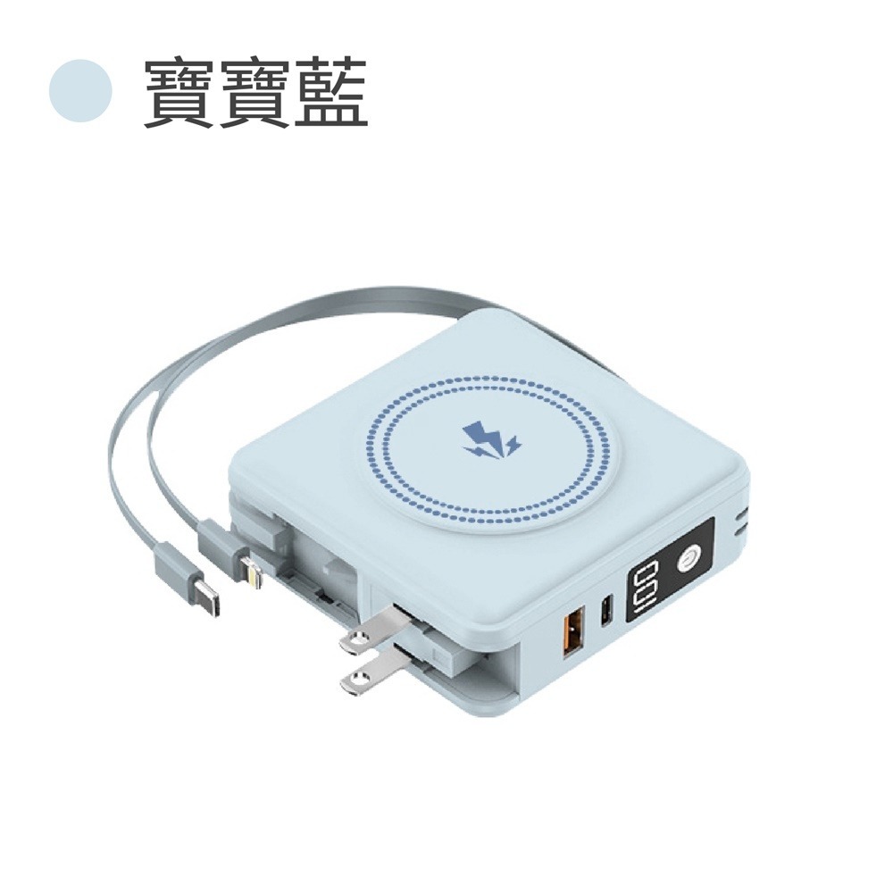 全能旅充行動電源 10000mAh 快充充電器 15000mAh 行動電源 快充 充電寶 多功能行動電源 萬能充 行充-規格圖11