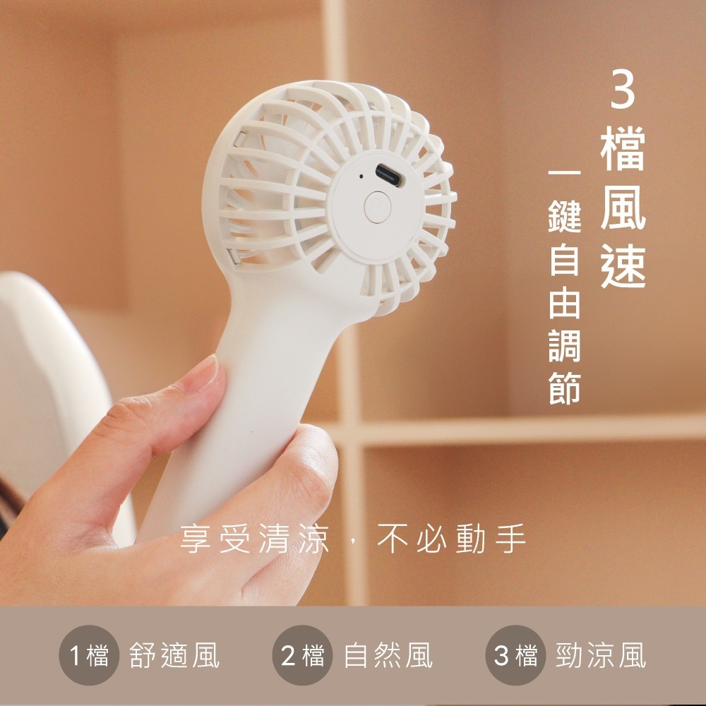 KINYO 迷你風扇 Mini 手持風扇 小電扇 隨身風扇 口袋風扇 小電風扇 小風扇 電扇 風扇 手持電風扇-細節圖5