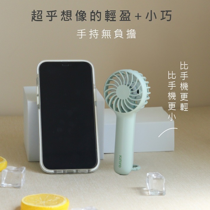 KINYO 迷你風扇 Mini 手持風扇 小電扇 隨身風扇 口袋風扇 小電風扇 小風扇 電扇 風扇 手持電風扇-細節圖7