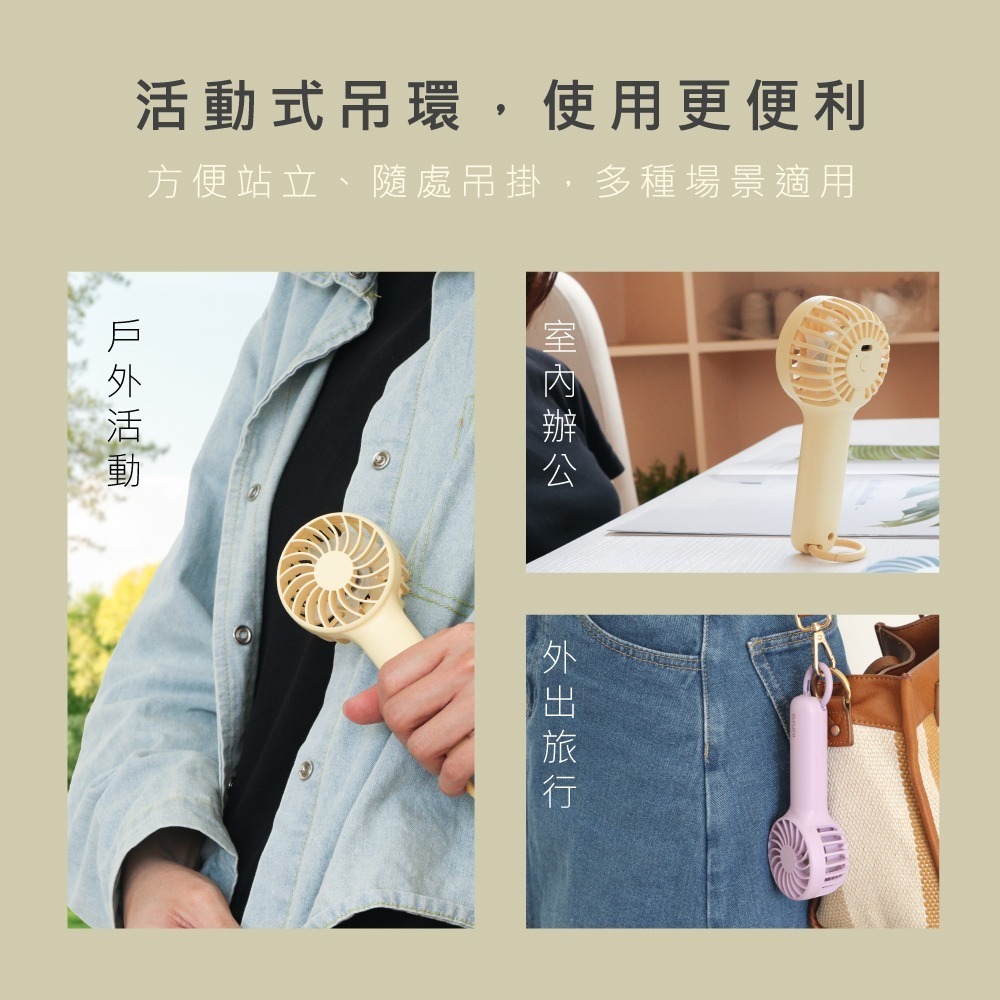 KINYO 迷你風扇 Mini 手持風扇 小電扇 隨身風扇 口袋風扇 小電風扇 小風扇 電扇 風扇 手持電風扇-細節圖9
