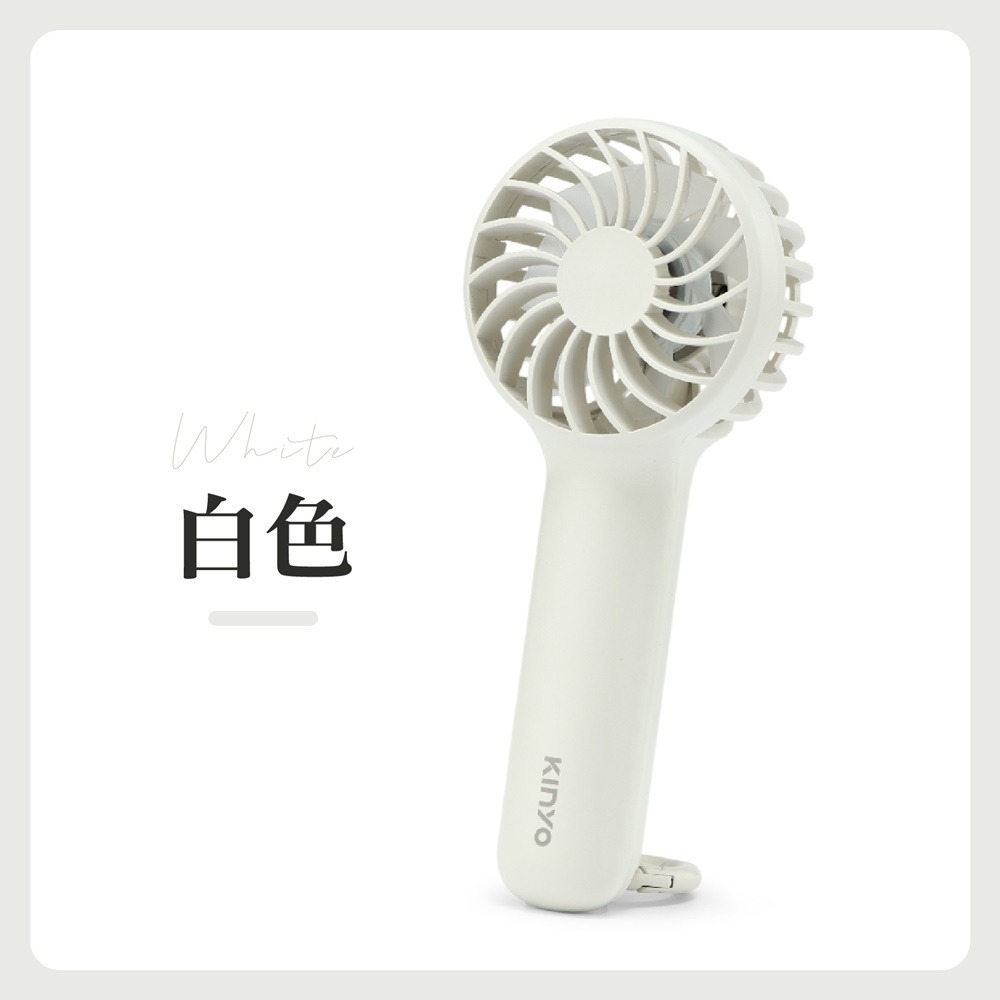 KINYO 迷你風扇 Mini 手持風扇 小電扇 隨身風扇 口袋風扇 小電風扇 小風扇 電扇 風扇 手持電風扇-規格圖11