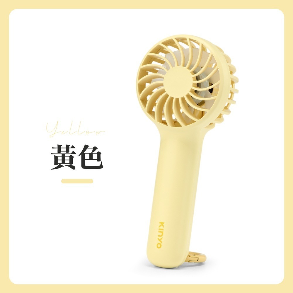 KINYO 迷你風扇 Mini 手持風扇 小電扇 隨身風扇 口袋風扇 小電風扇 小風扇 電扇 風扇 手持電風扇-規格圖11
