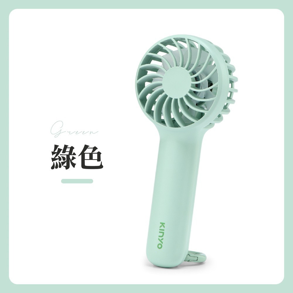 KINYO 迷你風扇 Mini 手持風扇 小電扇 隨身風扇 口袋風扇 小電風扇 小風扇 電扇 風扇 手持電風扇-規格圖11