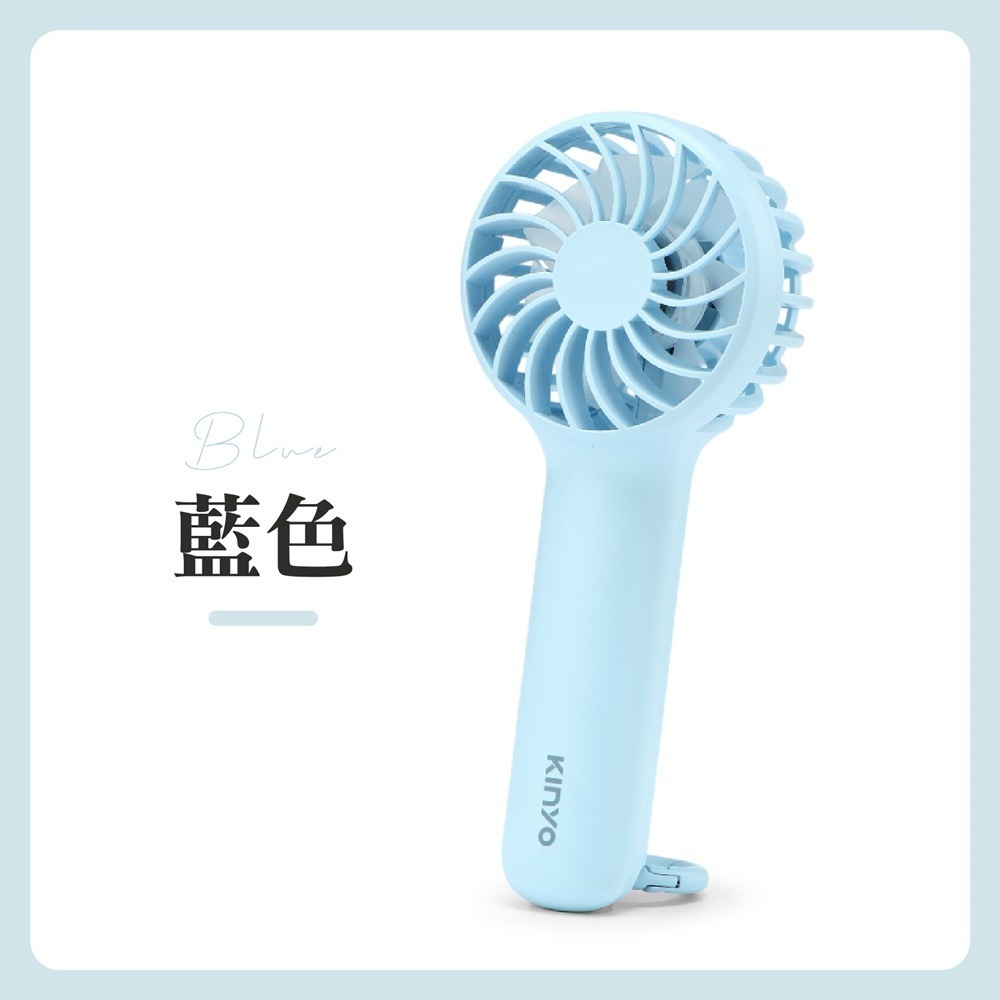 KINYO 迷你風扇 Mini 手持風扇 小電扇 隨身風扇 口袋風扇 小電風扇 小風扇 電扇 風扇 手持電風扇-規格圖11