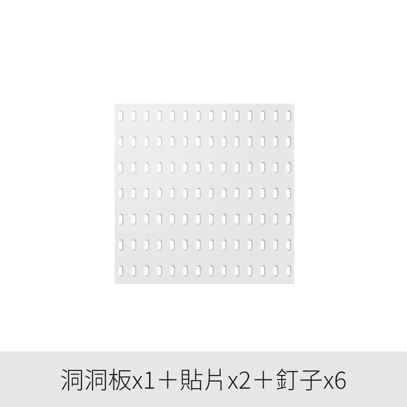 洞洞收納板配件C01收納置物架 墻上置物架 掛式置物架 收納 浴室收納 收納壁板 北歐家居 工具掛板 壁板-規格圖6