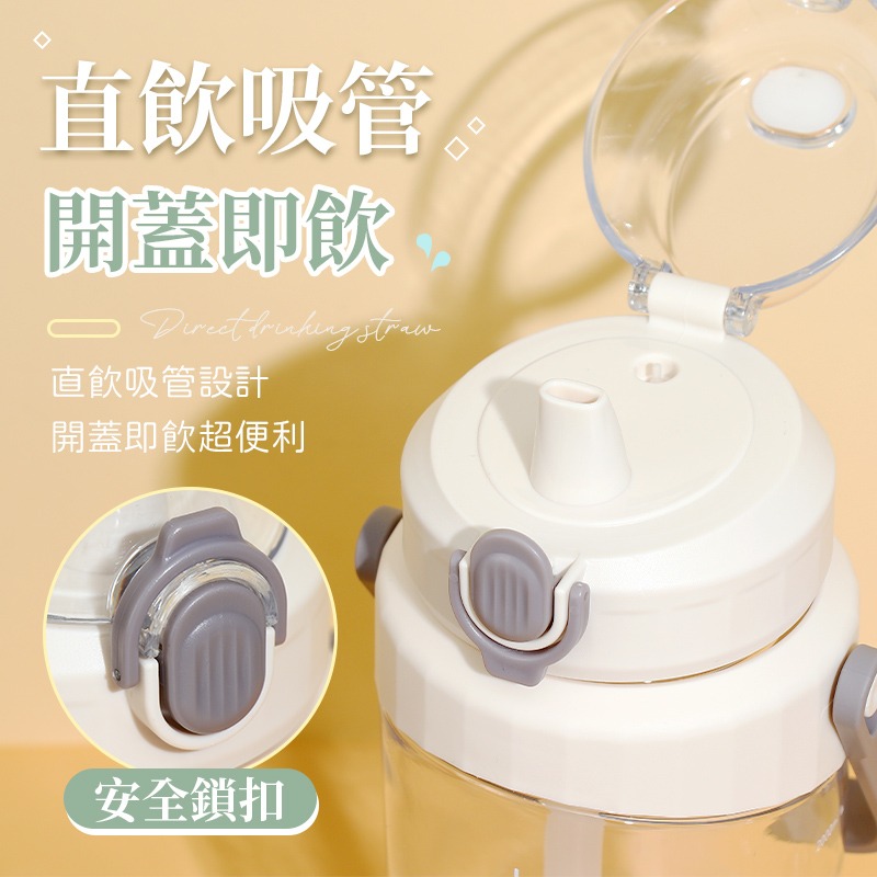 繽紛GO森活水壺 ins風 吸管水壺 水瓶 直飲水壺  運動水壺 健身水壺 2000ml 1500ml 水壺 彈蓋水壺-細節圖6