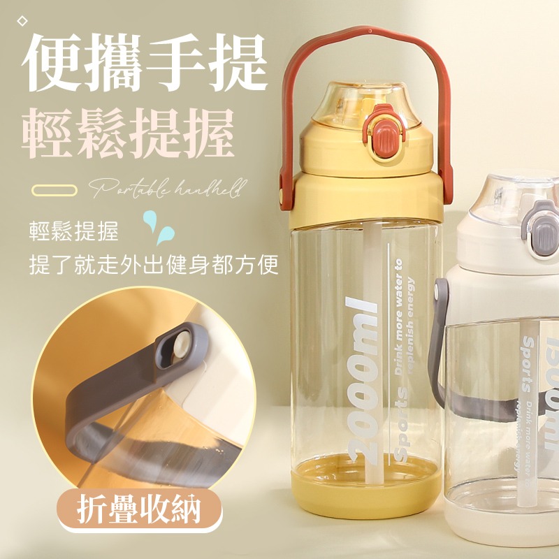 繽紛GO森活水壺 ins風 吸管水壺 水瓶 直飲水壺  運動水壺 健身水壺 2000ml 1500ml 水壺 彈蓋水壺-細節圖8