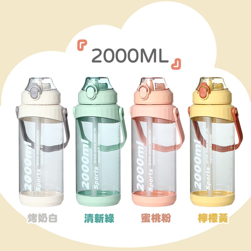 2000ml-清新綠
