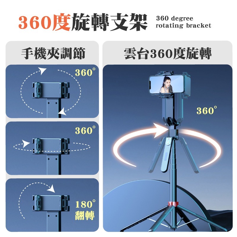 Q185人臉追蹤雲台自拍桿 藍牙自拍棒 直播手機架 雲台穩定器 補光直播架  手機腳架 手機自拍架 腳架手機 自拍架-細節圖4